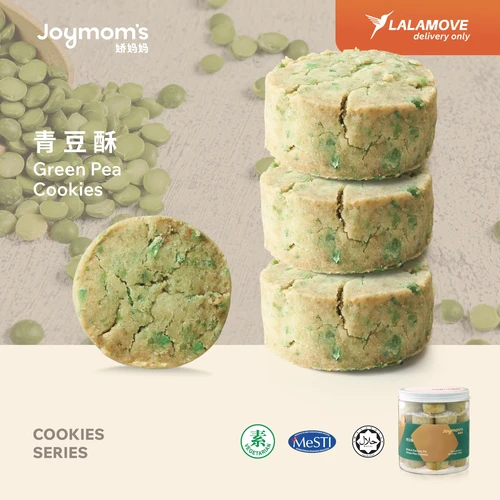 Green Pea Cookies